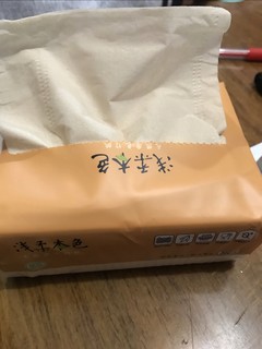 好用的抽纸，珠子做的