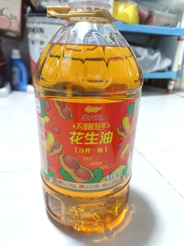 金龙鱼压榨一级花生油