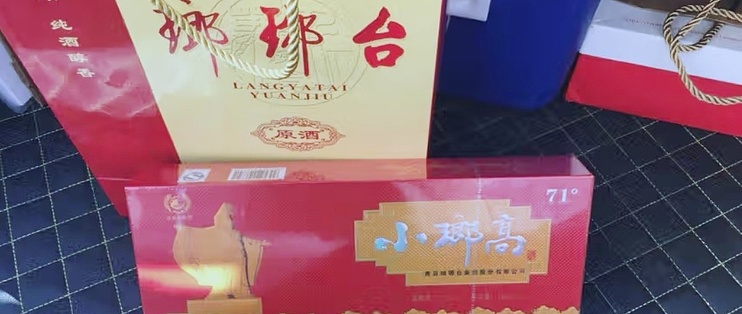 琅琊台青岛酒71度小瑯高：一款有故事的高度白酒_白酒_什么值得买