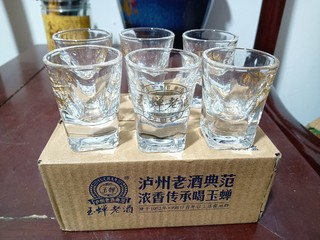 双11省钱，玉蝉酒厂送的一套酒杯