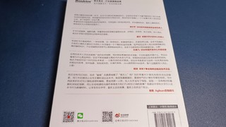  📚一本让你爱上编程的书！