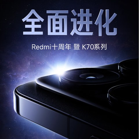 Redmi K70 vs K60: 史上最强标准版对比