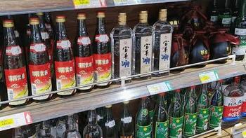 超市里的3款“放心酒”，均是100%的纯粮佳酿，好喝不贵你喝过？