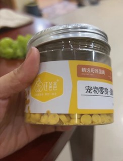 狗狗蛋黄粒拌饭