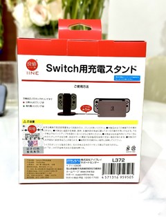 奇妙体验！任天堂Switch手柄充电底座带你领略不一样的充电体验!