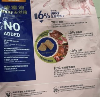 麦富迪：高端宠物食品品牌，让你的宠物爱上美食!