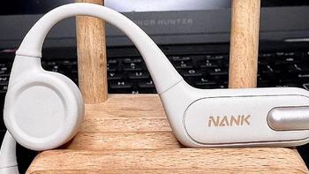 百元级骨传导耳机，自带内存音乐库，南卡Runner 3使用分享