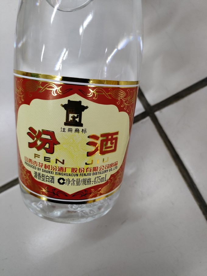 汾酒开发酒图片