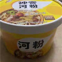 神宫泡椒牛肉味河粉：广东炒米粉的美味革新