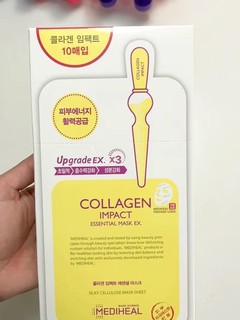 ￼￼美迪惠尔（Mediheal）胶原蛋白精华面膜24ml*10片/盒 紧致提亮 呵护平滑 韩国进口 