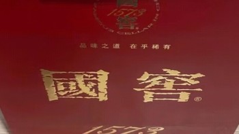 国窖 1573:一瓶让你心跳加速的天价白酒