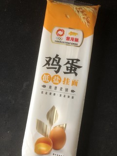 低盐更健康的鸡蛋挂面