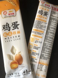 低盐更健康的鸡蛋挂面