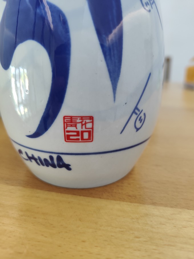 汾酒白酒