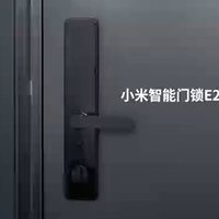 小米智能门锁E20 WiFi版，够安全，才放心