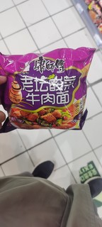 打上了乡村振兴的名义，臭脚酸菜泡面还有人吃吗？