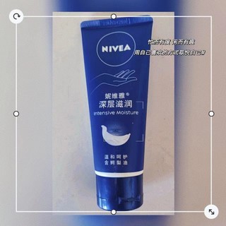 妮维雅（NIVEA）深层滋润护手霜