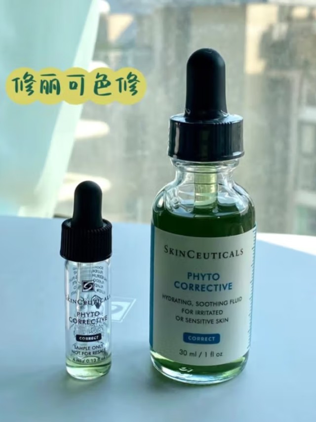 修丽可色修精华，我的战痘好物！