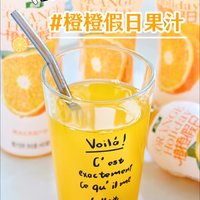 酸酸甜甜❗补充维C元气满满🍊橙橙假日果汁