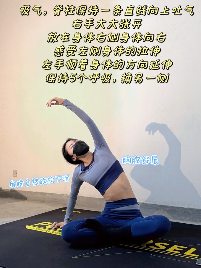 雷尼格尔瑜伽运动