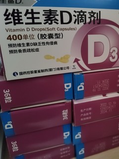 有娃家庭必备D3