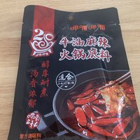 双十一购买的火锅底料真的很美味。