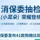 疯狂小狗小耳朵冻干夹心泰迪小型犬幼犬比熊柯基专用成犬烘焙狗粮