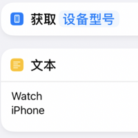 玩转智能家居 篇五：通过【嘿Siri】控制全家的智能设备