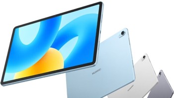 华为平板电脑 MatePad 2023柔光版 11.5英寸 120Hz护眼柔光全面屏 