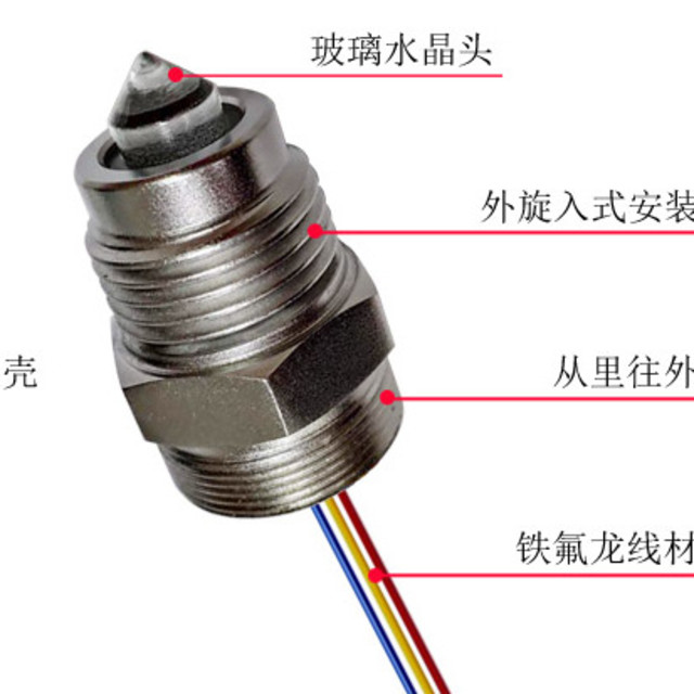 工业级不锈钢液位传感器有哪些特点