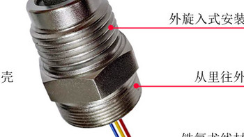 工业级不锈钢液位传感器有哪些特点