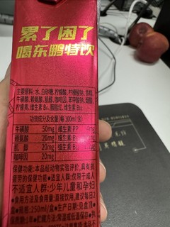 每天上班来一包 