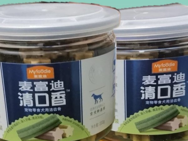 综合版狗狗零食磨牙棒拒绝口臭