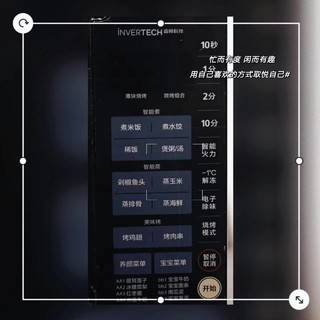 美的（Midea）变频微波炉烤箱一体机M3-208E