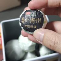 喝贡苑茶叶小青柑，感受普洱茶和新会柑皮的完美融合！
