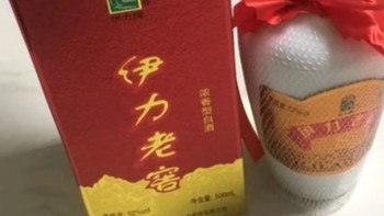 双11入手的国产美酒分享（三）！