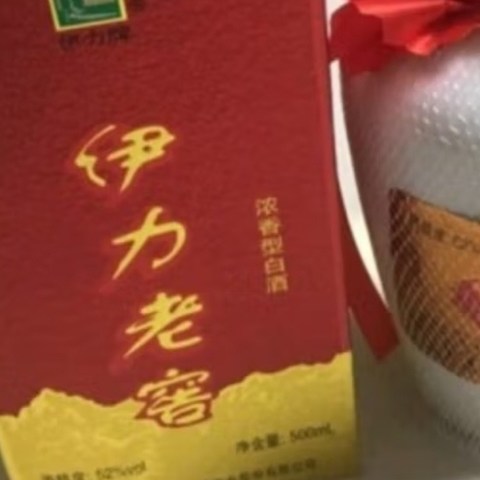 双11入手的国产美酒分享（三）！