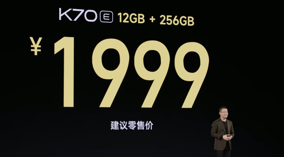 Redmi K70 发布：最强骁龙8 Gen2，2499元起，各家纷纷下战书