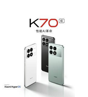 Redmi K70E 发布：1999元起