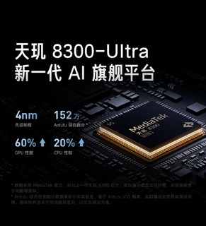 Redmi K70E 发布：1999元起