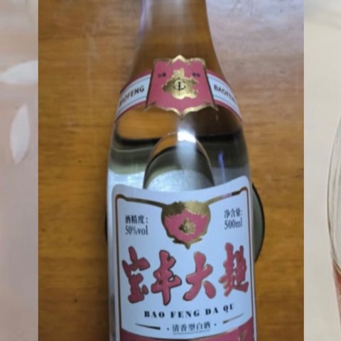 国内性价比高的白酒有哪些？经测评，这3款最好喝，看看喝过吗？