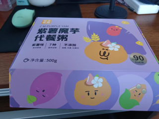 双11购后晒 篇三十八：紫薯魔芋粥：健康低脂，早餐新选择