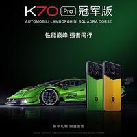 Redmi 10款新品价格汇总：K70 Pro 24GB+1TB 4399元！