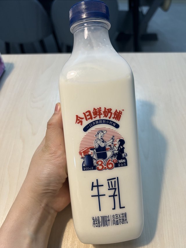 牛奶+奶油？哦（ó）哟（yóu）~~~~好喝诶！