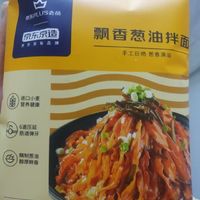 京造飘香葱油拌面，让你体验舌尖上的狂欢!