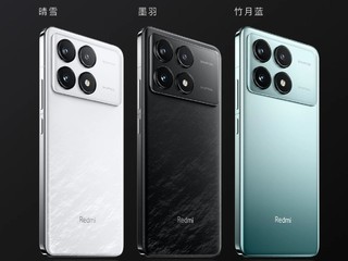 首发的Redmi K70 Pro 你们会买吗？