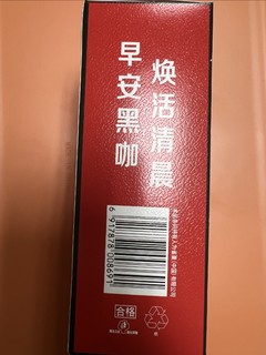  雀巢（Nestle）醇品黑咖啡，20天黑咖计划