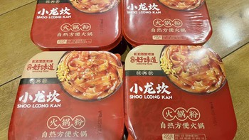 小龙坎方便自热宽粉火锅粉盒装懒人速食小火锅土豆粉自煮川粉条——让美