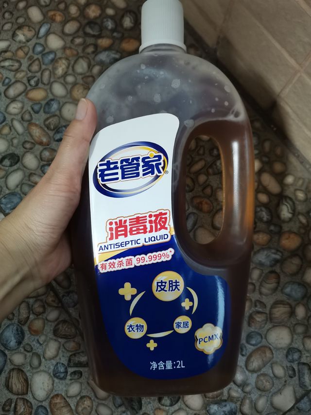 老管家消毒液