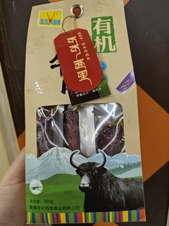 可可西里有机手撕风干牦牛肉真有嚼劲！